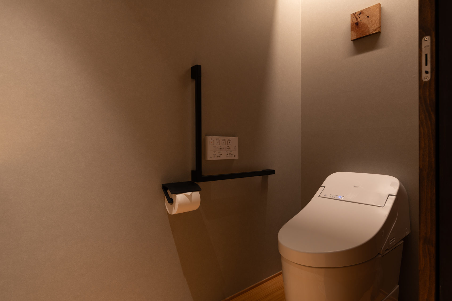 株式会社再京建設